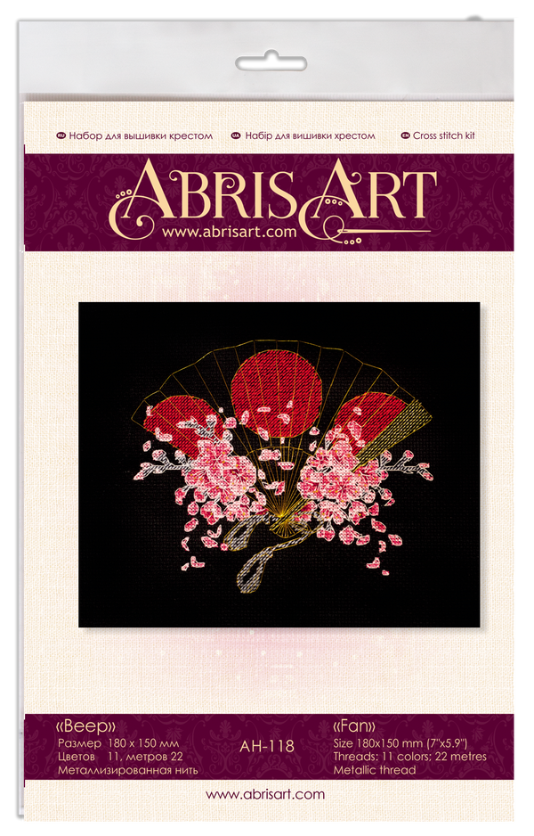 DIY Cross Stitch Kit