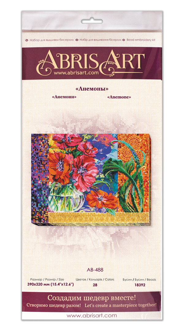 DIY Bead Embroidery Kit