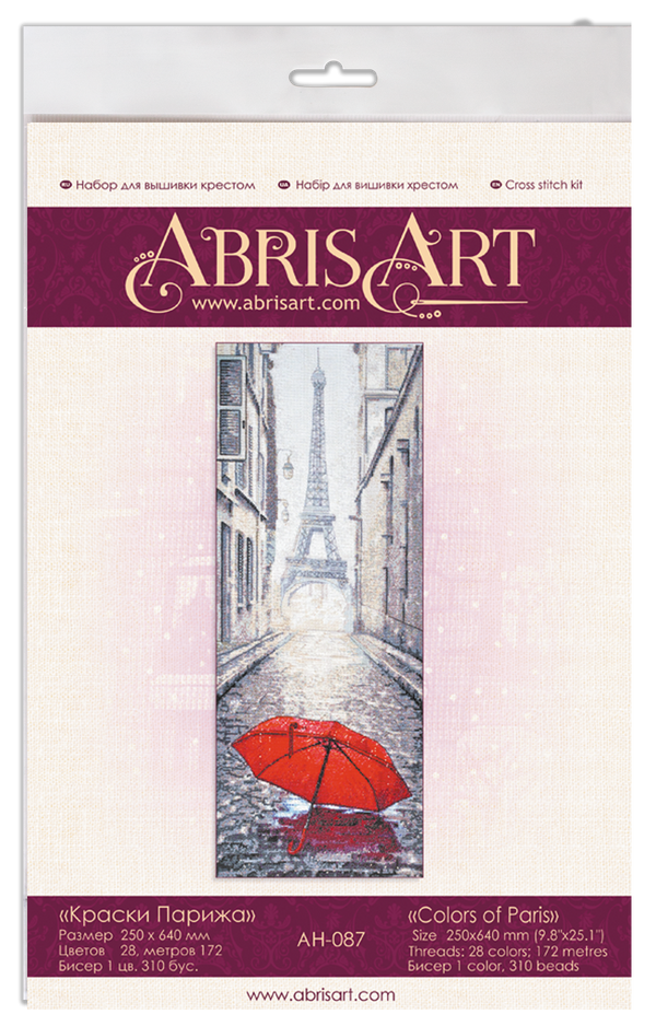 DIY Cross Stitch Kit