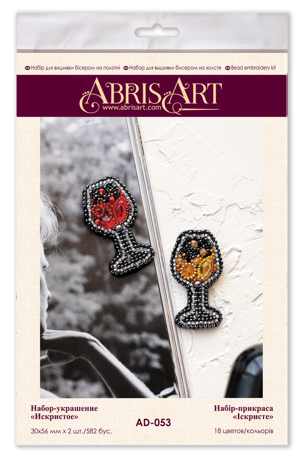 Beadwork kit for creating brooch