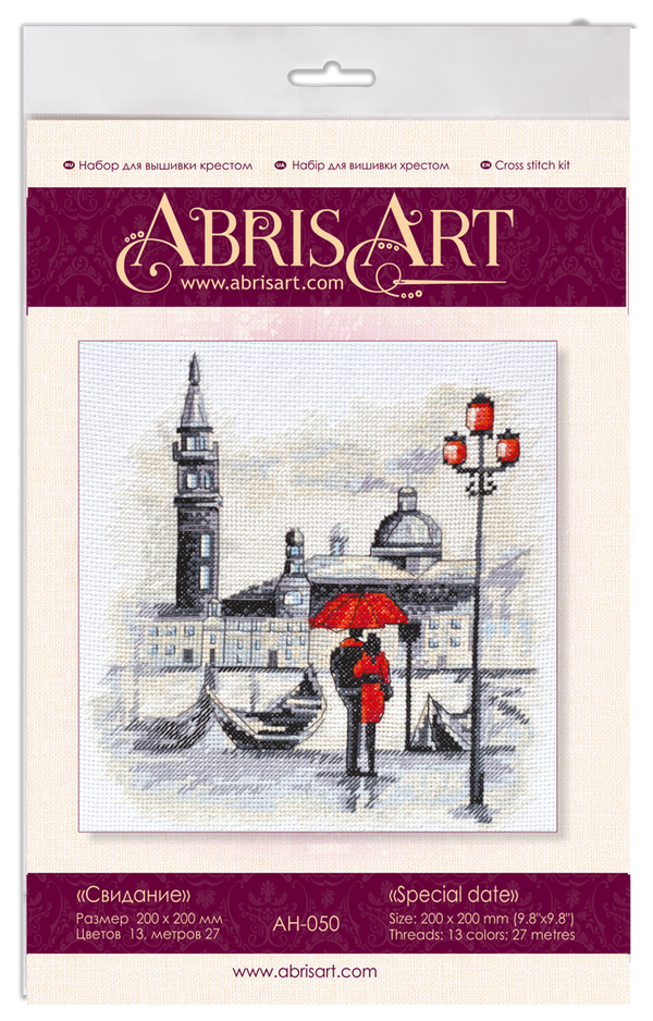 DIY Cross Stitch Kit