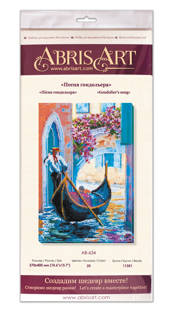 DIY Bead Embroidery Kit