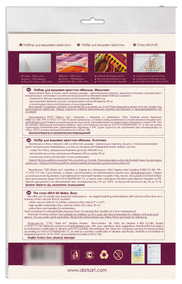 DIY Cross Stitch Kit