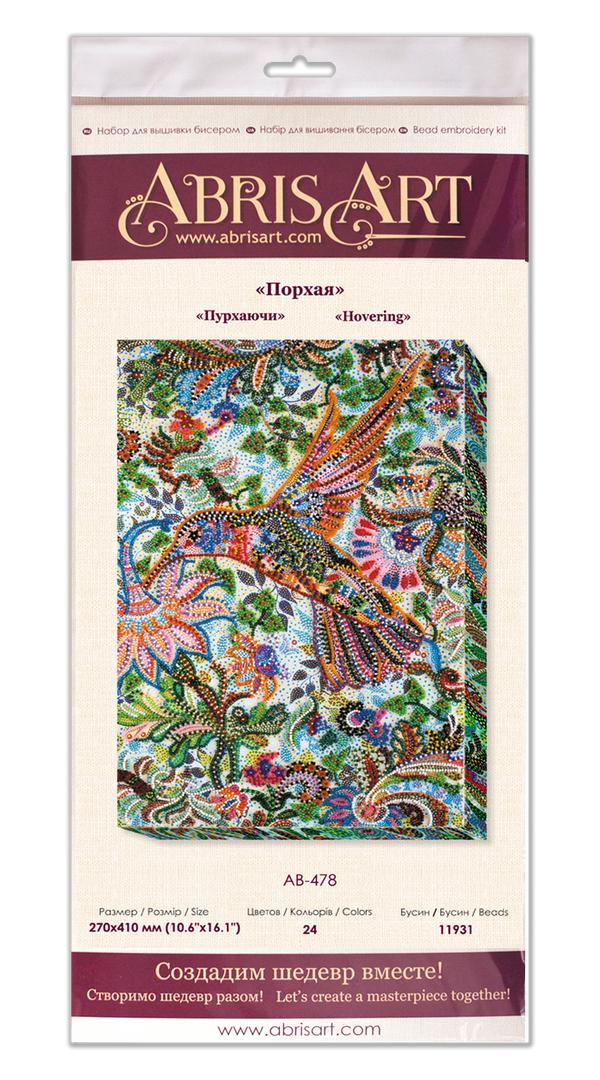 DIY Bead Embroidery Kit