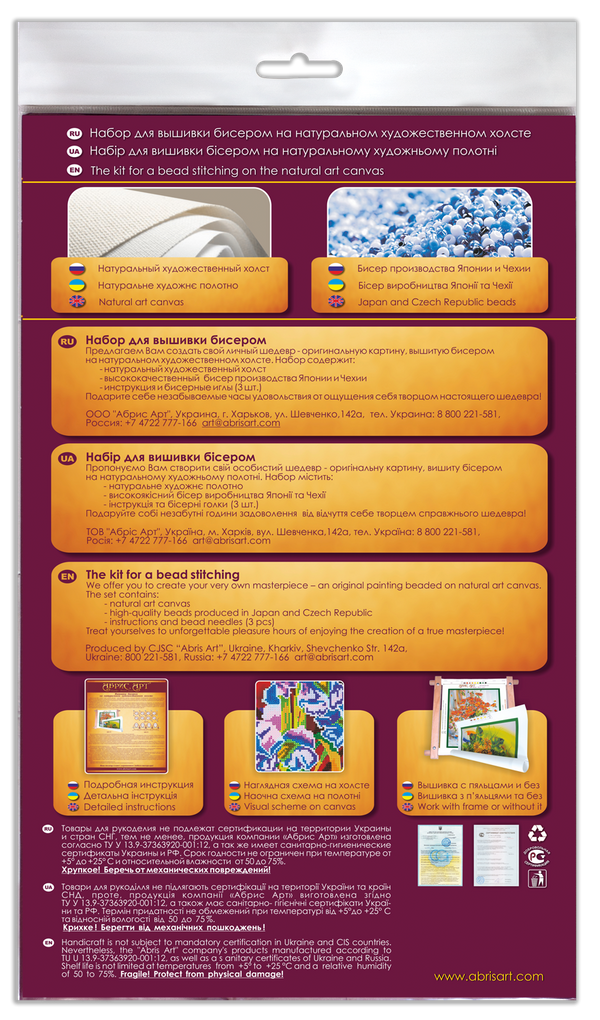 DIY Bead Embroidery Kit