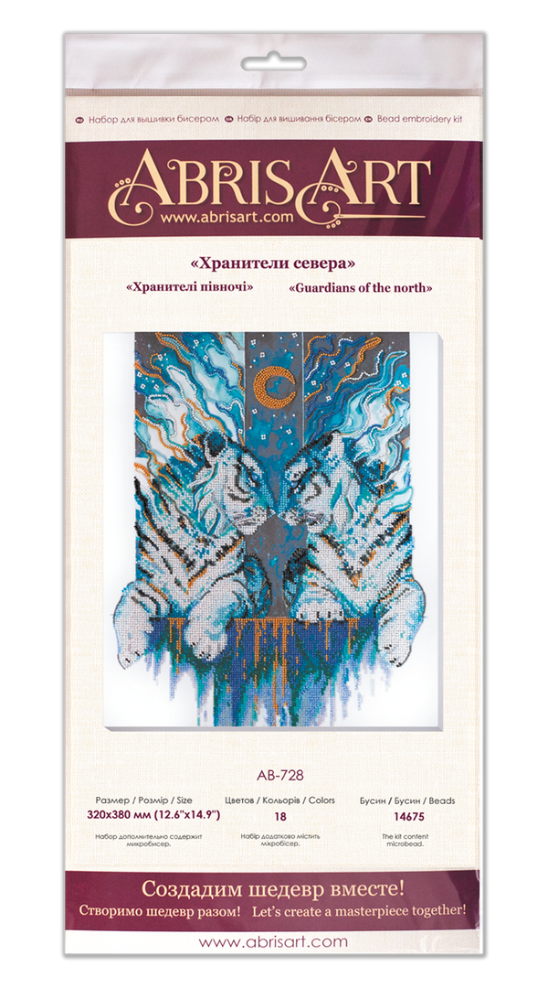 DIY Bead Embroidery Kit