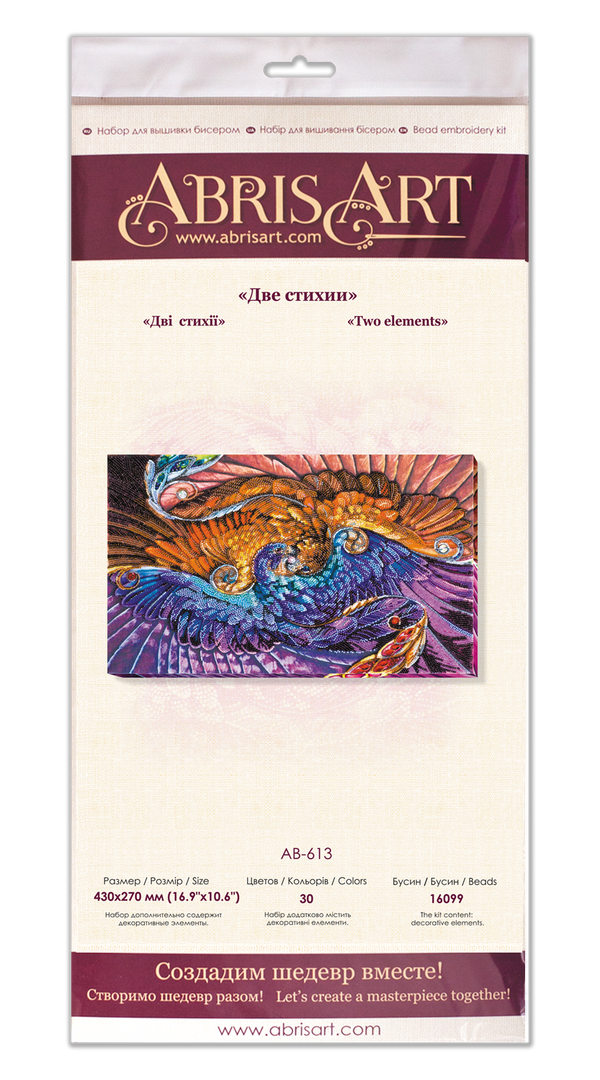 DIY Bead Embroidery Kit