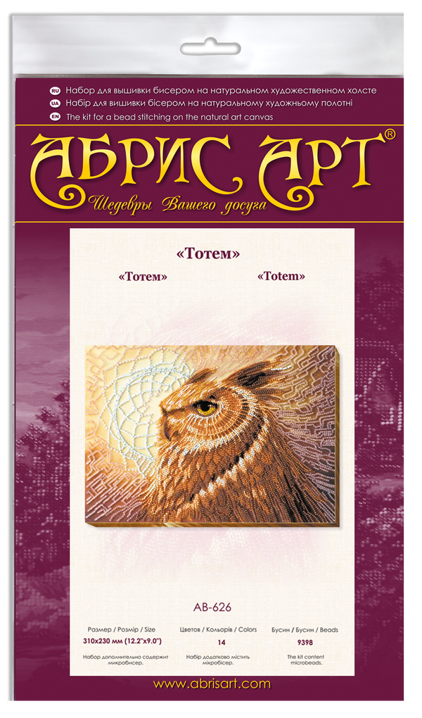 DIY Bead Embroidery Kit