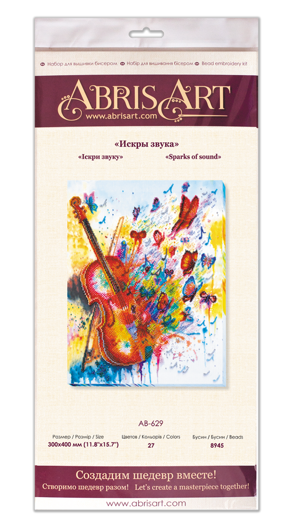 DIY Bead Embroidery Kit