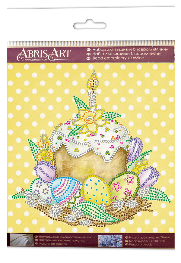 DIY Bead Embroidery Kit