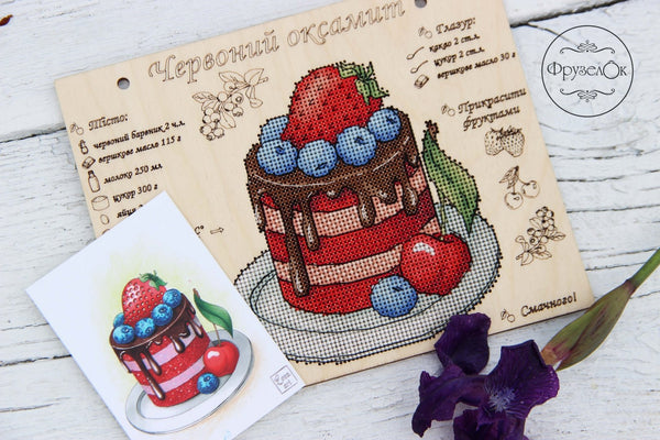 DIY Cross stitch kit on wood