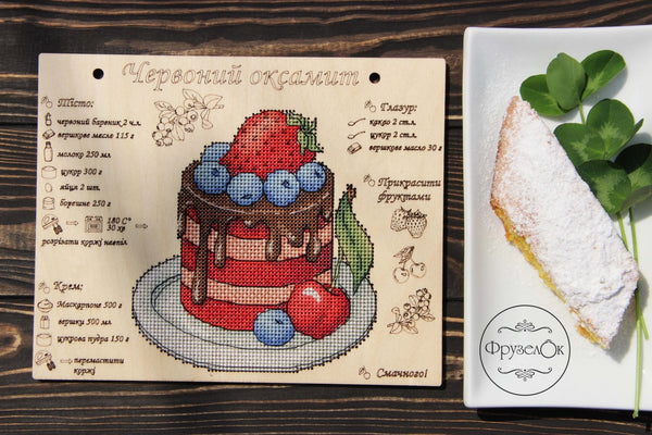 DIY Cross stitch kit on wood