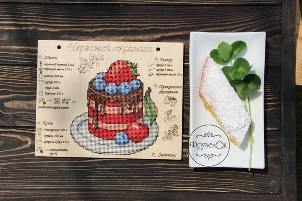 DIY Cross stitch kit on wood