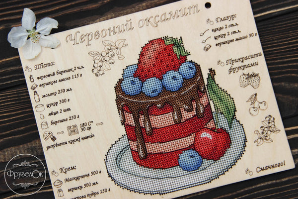 DIY Cross stitch kit on wood
