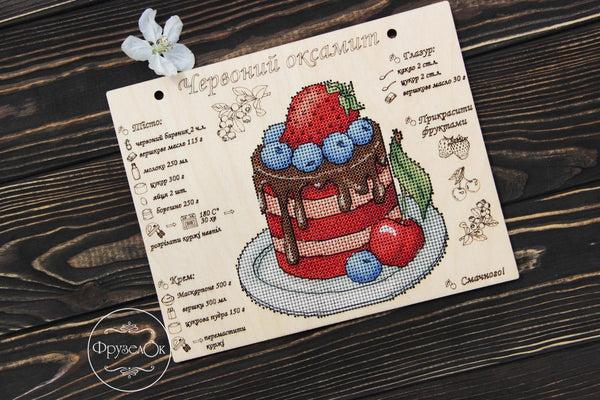 DIY Cross stitch kit on wood