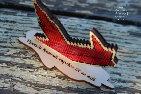 DIY Cross stitch kit on wood