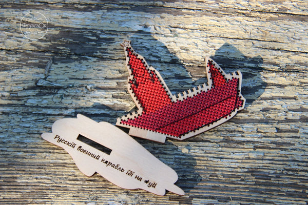 DIY Cross stitch kit on wood