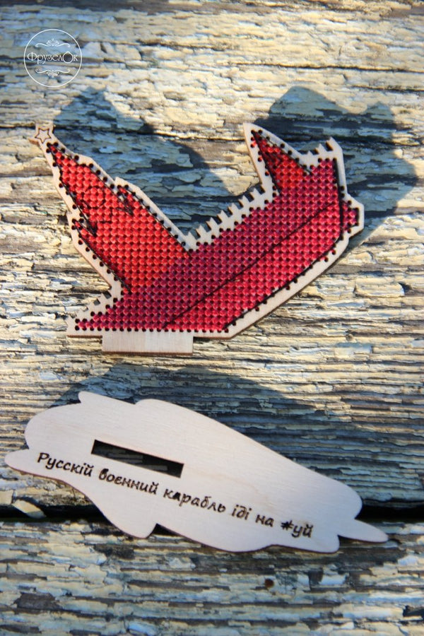 DIY Cross stitch kit on wood