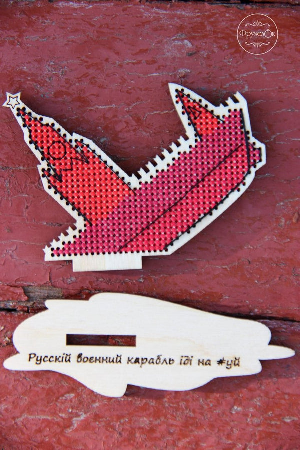 DIY Cross stitch kit on wood