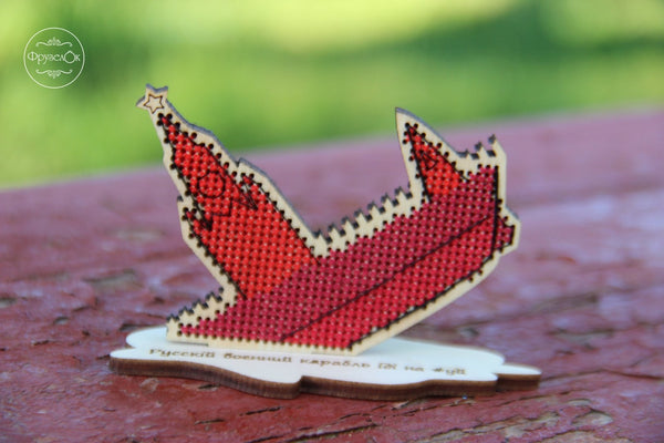 DIY Cross stitch kit on wood