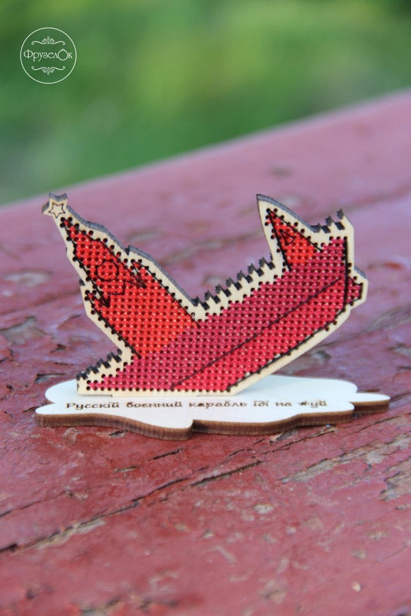 DIY Cross stitch kit on wood