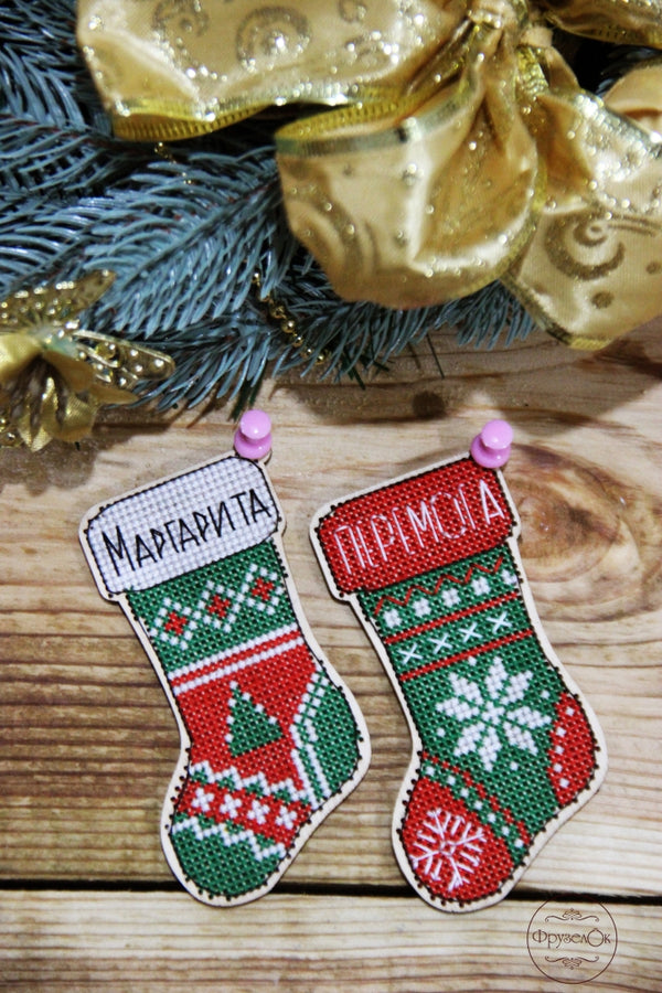 DIY Cross stitch kit on wood