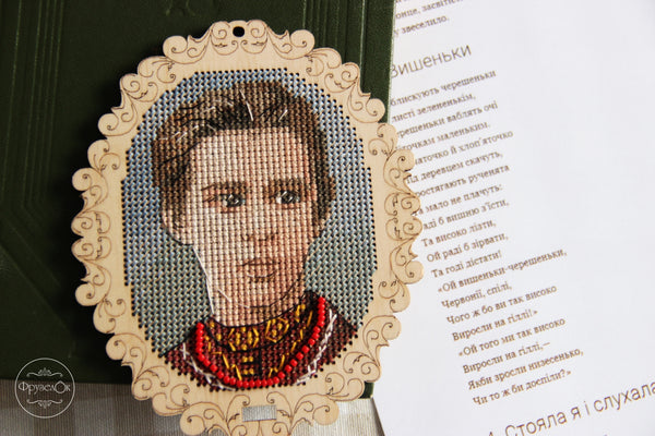 DIY Cross stitch kit on wood