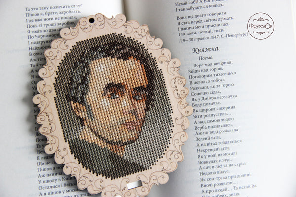 DIY Cross stitch kit on wood