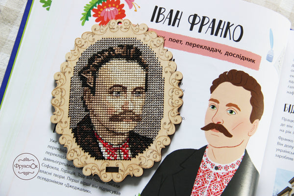 DIY Cross stitch kit on wood