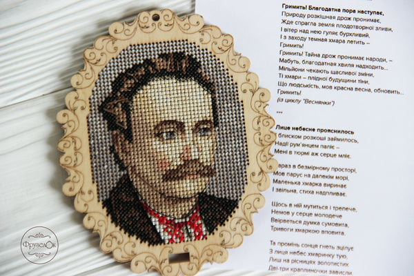 DIY Cross stitch kit on wood