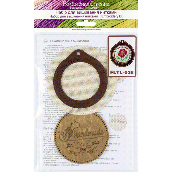 Craft kit for creating a pin cushion