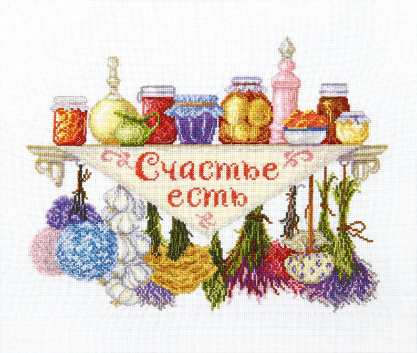DIY Counted Cross Stitch Kit