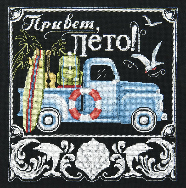 DIY Counted Cross Stitch Kit