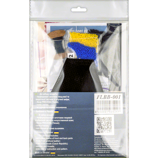 Bead embroidery kit on artificial leather FLBB-001