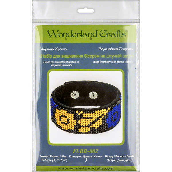 Bead embroidery kit on artificial leather FLBB-002