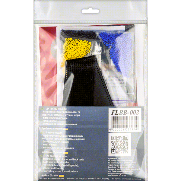 Bead embroidery kit on artificial leather FLBB-002