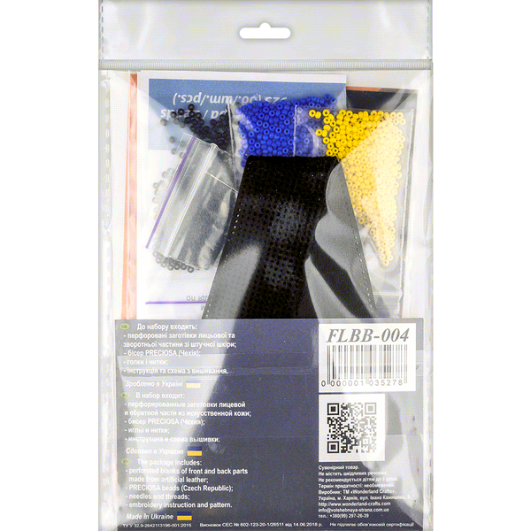 Bead embroidery kit on artificial leather FLBB-004