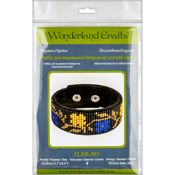 Bead embroidery kit on artificial leather FLBB-005