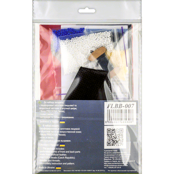 Bead embroidery kit on artificial leather FLBB-007