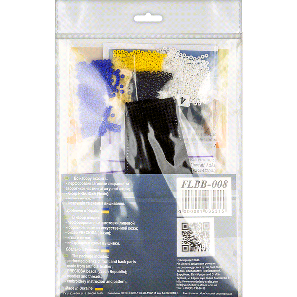 Bead embroidery kit on artificial leather FLBB-008