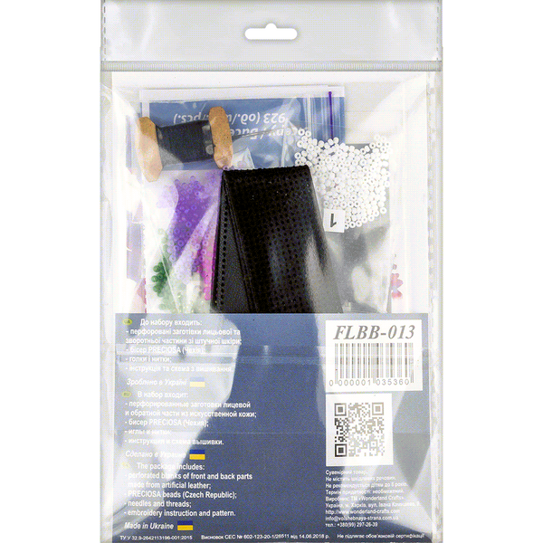 Bead embroidery kit on artificial leather FLBB-013