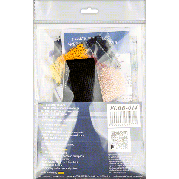 Bead embroidery kit on artificial leather FLBB-014