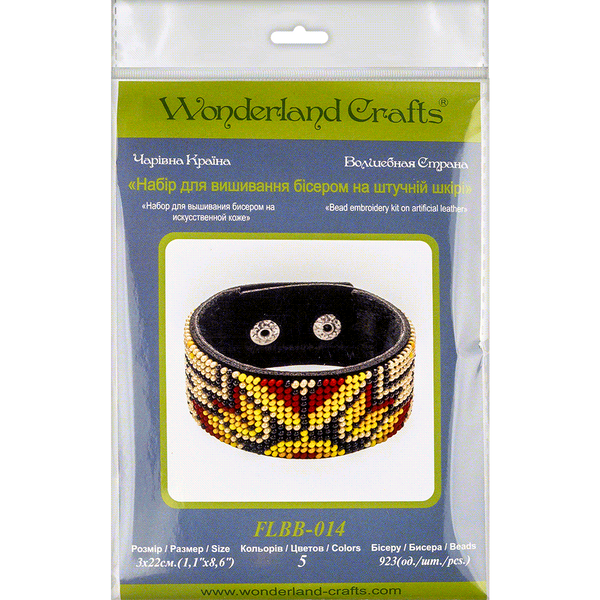 Bead embroidery kit on artificial leather FLBB-014