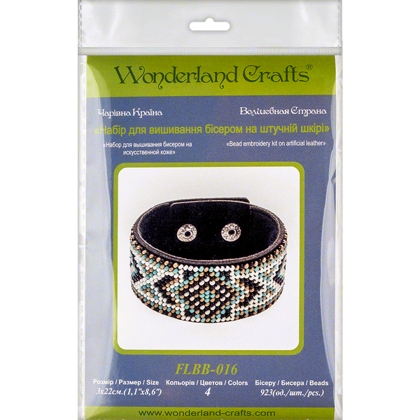 Bead embroidery kit on artificial leather FLBB-016