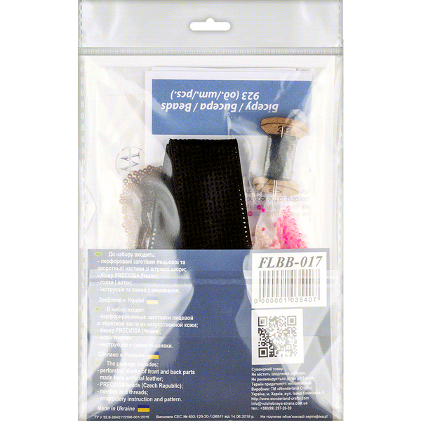 Bead embroidery kit on artificial leather FLBB-017