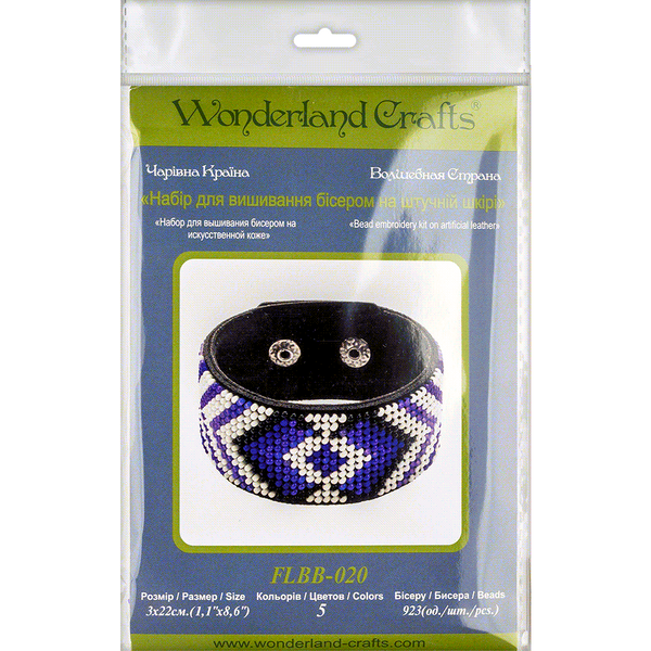 Bead embroidery kit on artificial leather FLBB-020