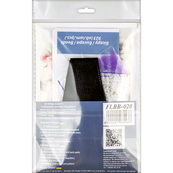 Bead embroidery kit on artificial leather FLBB-020