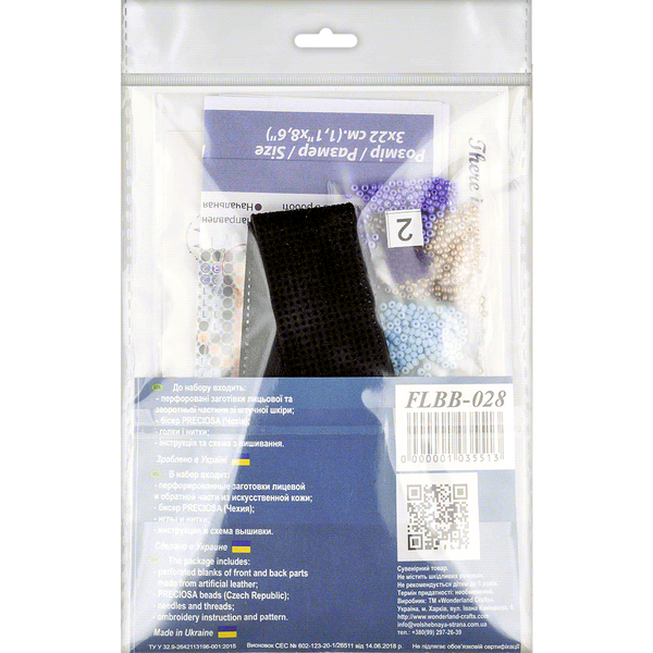 Bead embroidery kit on artificial leather FLBB-028