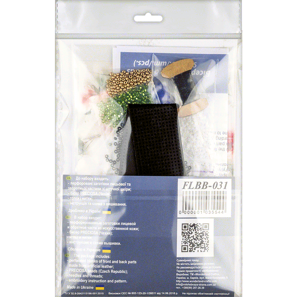 Bead embroidery kit on artificial leather FLBB-031