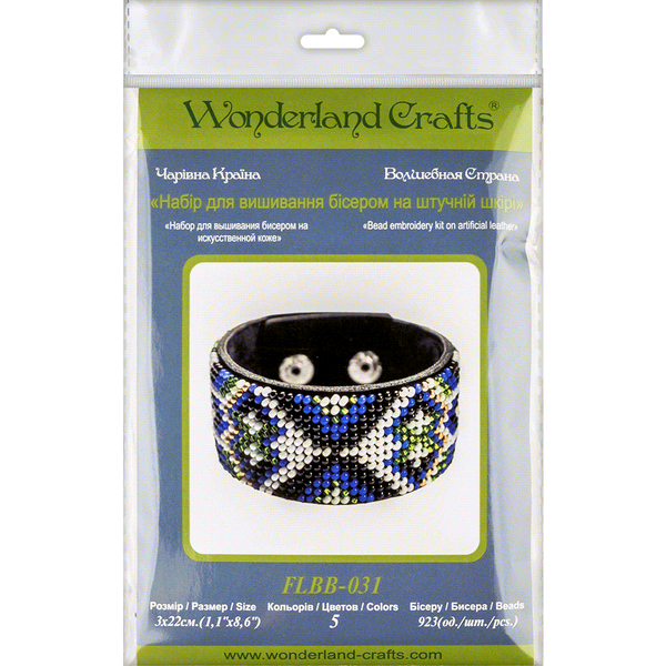 Bead embroidery kit on artificial leather FLBB-031